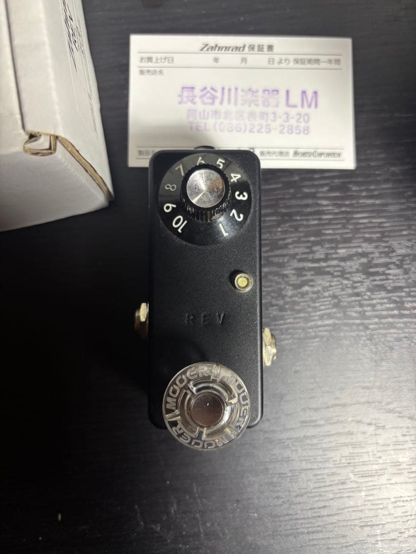 【美品】Zahnrad REV リバーブ
