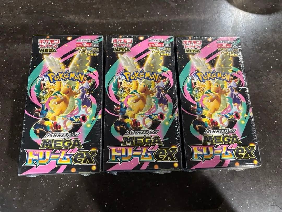 メガドリームex シュリンク付き3BOX