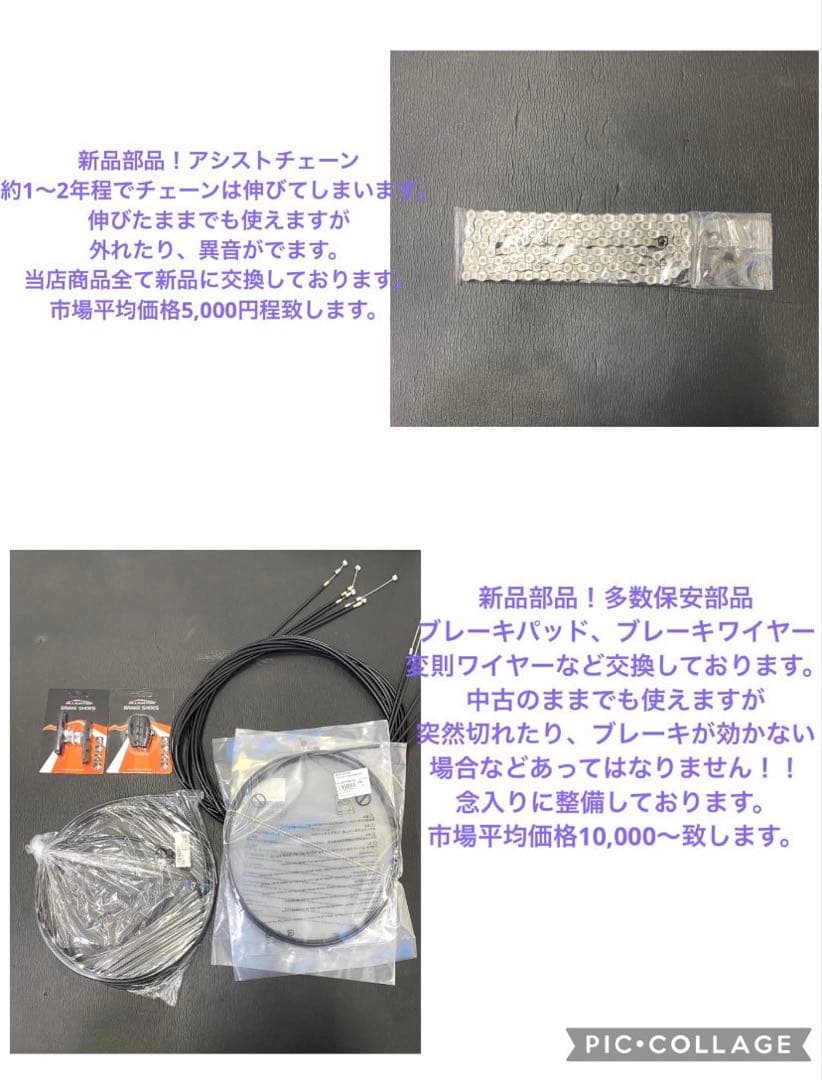 1年保証 送料無料　ブリヂストン　20インチ　子供乗せ　紫色　電動アシスト自転車