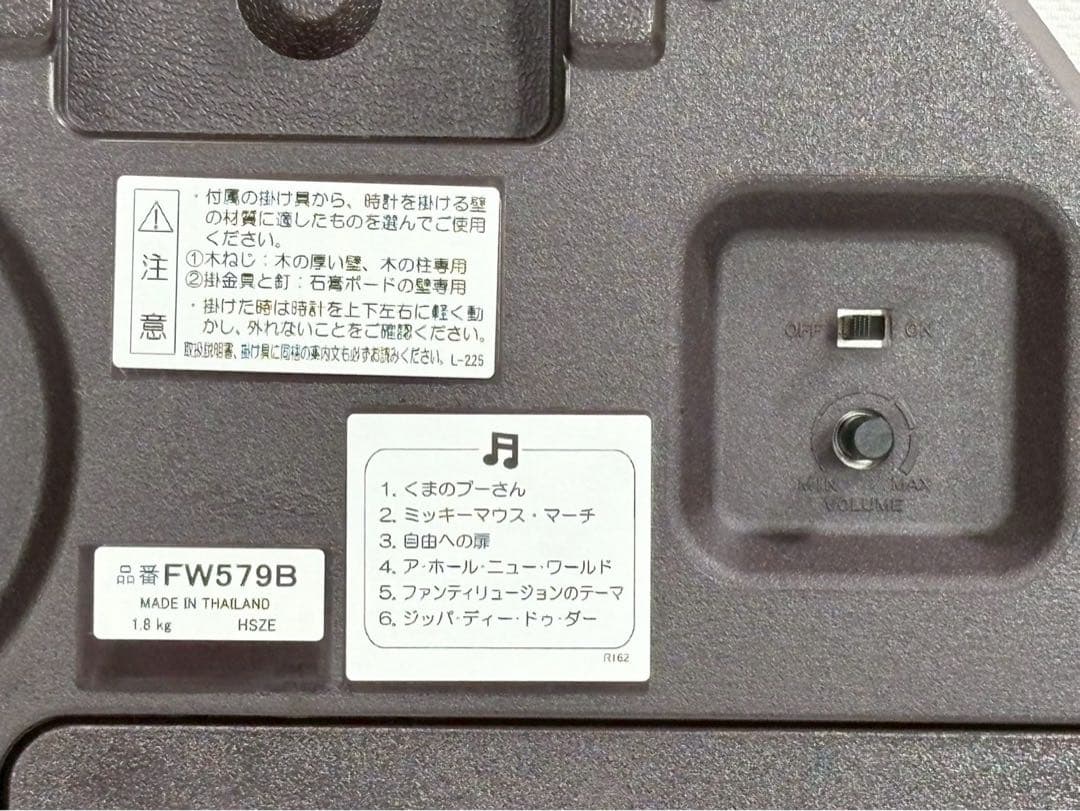 セイコー 掛け時計 FW579B ディズニータイム 電波 ミッキー＆ミニー