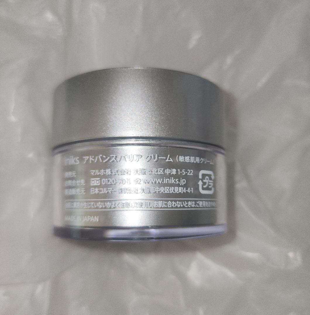 iniks アドバンスバリアシリーズ　スキンケア3点セット