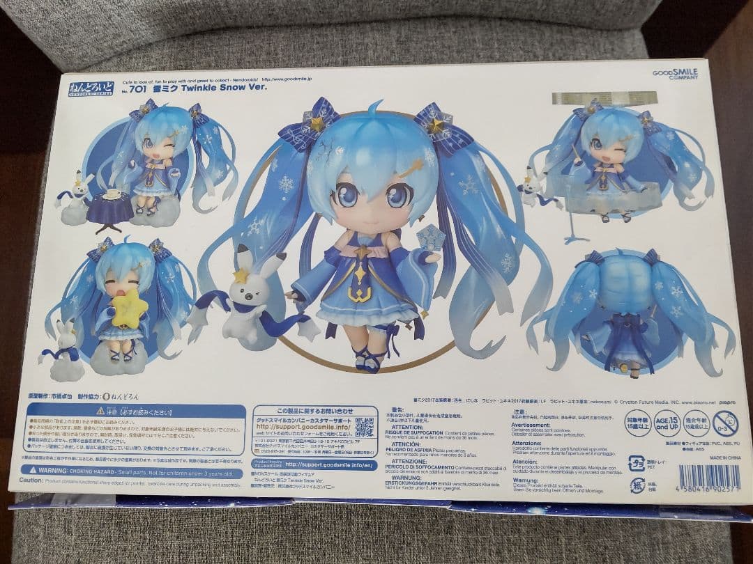 ねんどろいど 雪ミク 8点セット