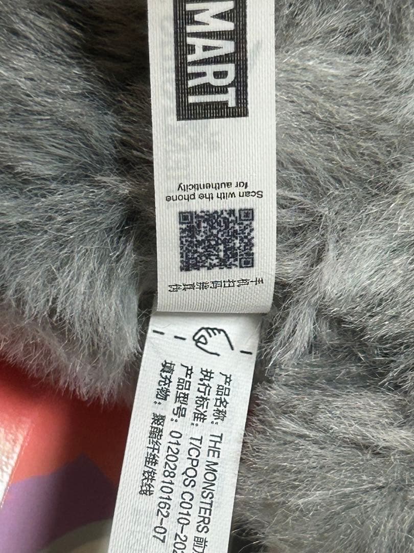 ラブブ　シークレット含む3点