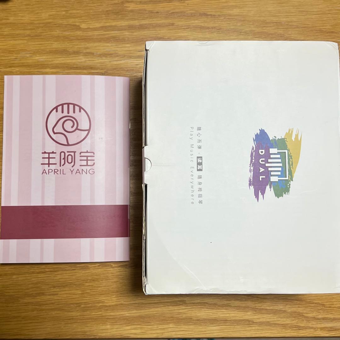 APRIL YANG DUAL カリンバ 17音 (ウォールナット)スピーカー付