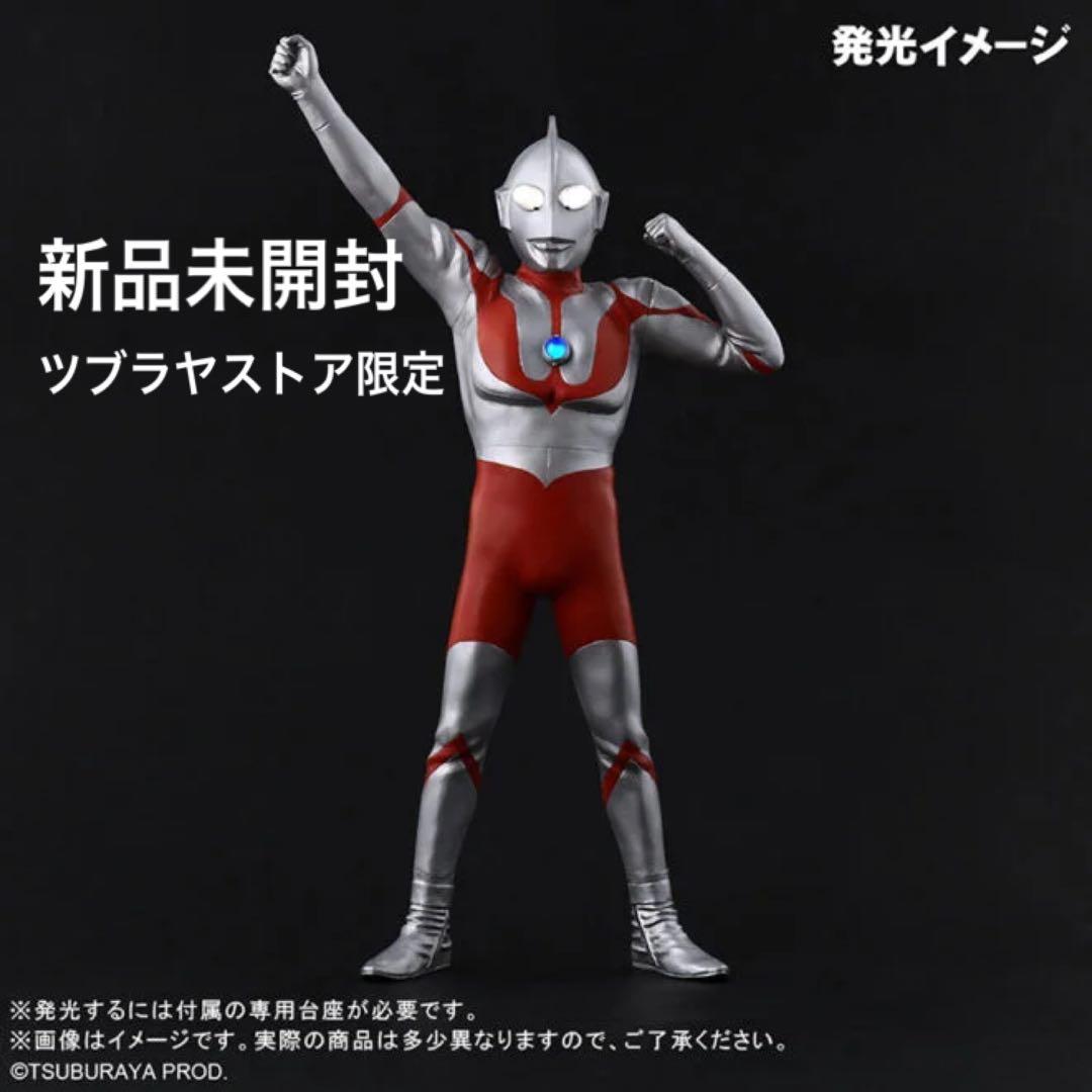 大怪獣シリーズ ウルトラマン(Cタイプ) 登場ポーズ Ver.2 ツブラヤストア