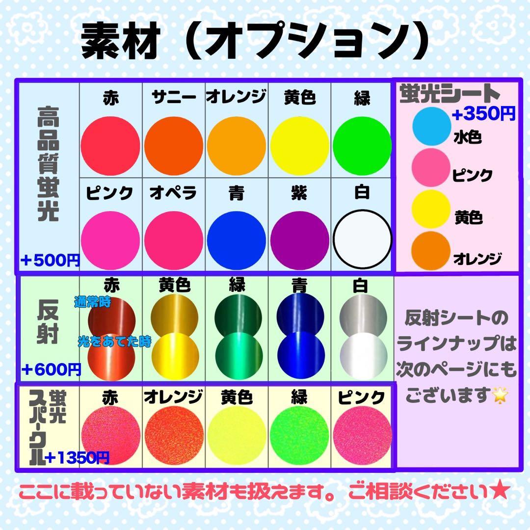 M様 団扇 団扇文字 うちわ うちわ文字 文字パネル オーダー 団扇屋 うちわ屋