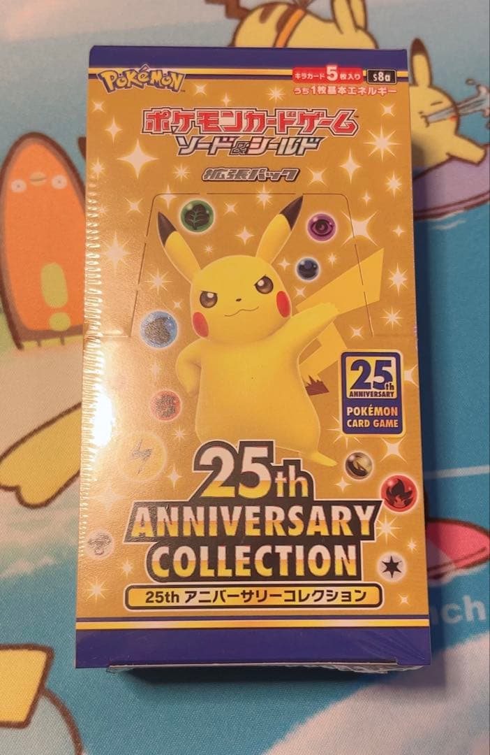 25th アニバーサリーコレクション シュリンク未開封ボックス