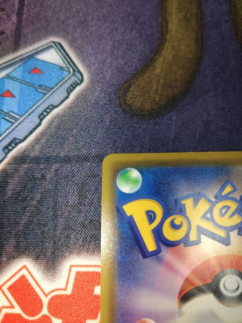 ポケカ　カナザワのピカチュウ