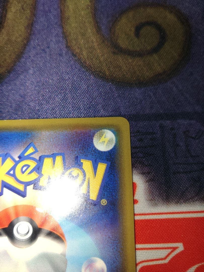 ポケカ　カナザワのピカチュウ