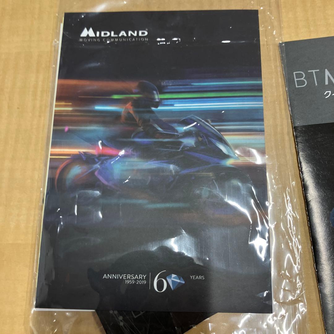 MIDLAND BT MESH R バイク用インカム