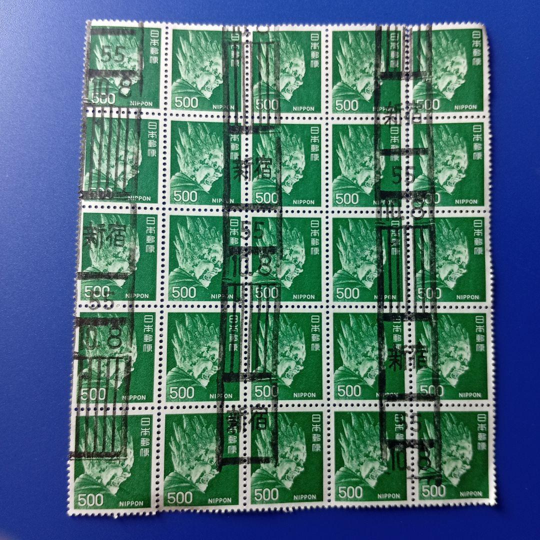 売約3285 外国切手 イギリス 1978.80年 クリスマス  切手パック