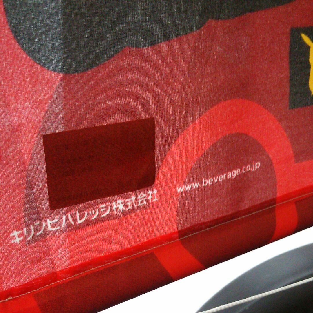 『非売品』レア 夏 キリン ポケモンまつり ‼‼  タペストリー