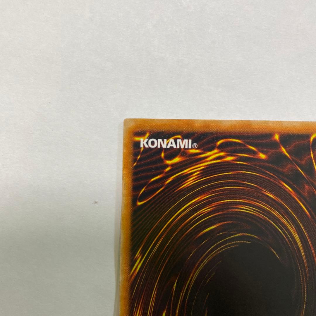 【遊戯王カード】ヂェミナイ・エルフ　 レリーフ