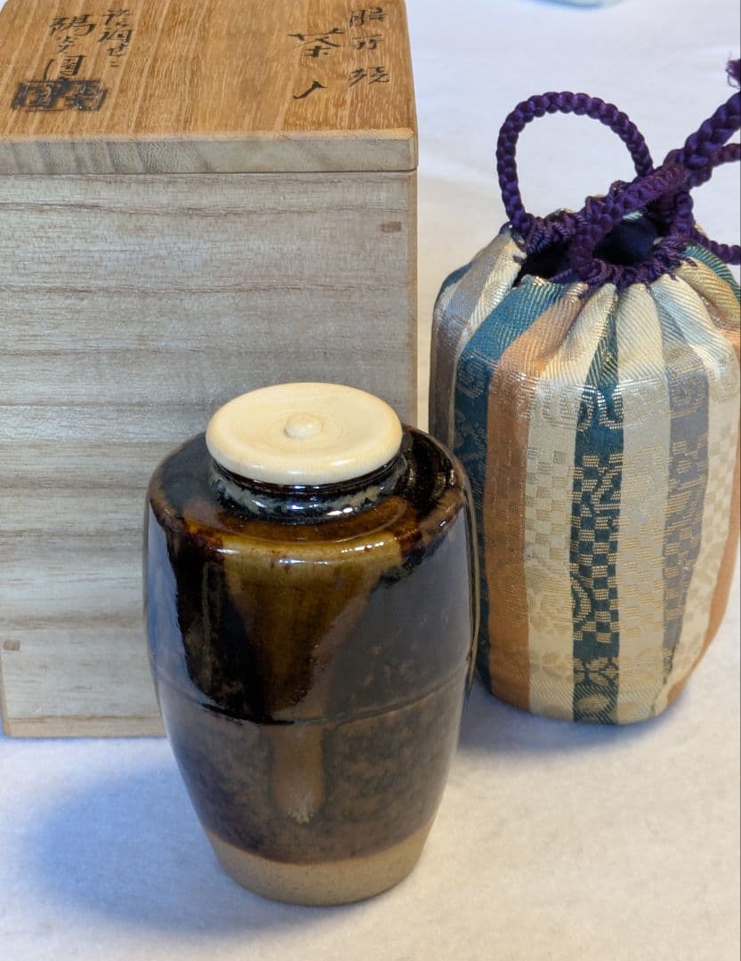 茶入 膳所焼 陽炎園 淡海 せせ 伊予すだれ金襴仕覆付き 共箱