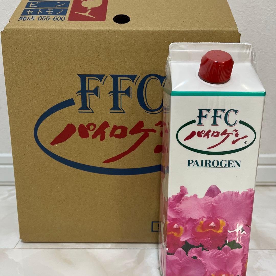 パイロゲン