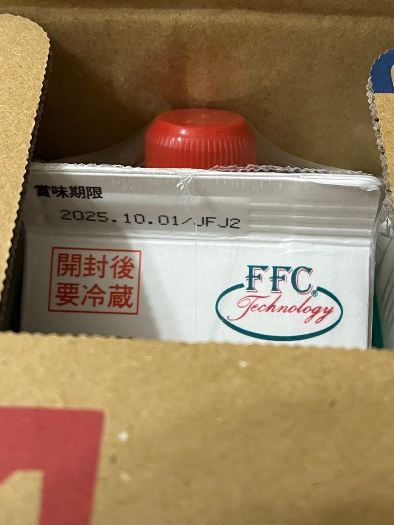 パイロゲン