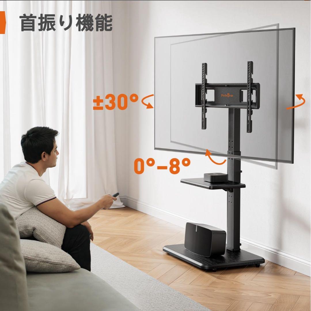 Perlegear テレビスタンド 壁寄せテレビ台 壁掛け 32-70インチ対応