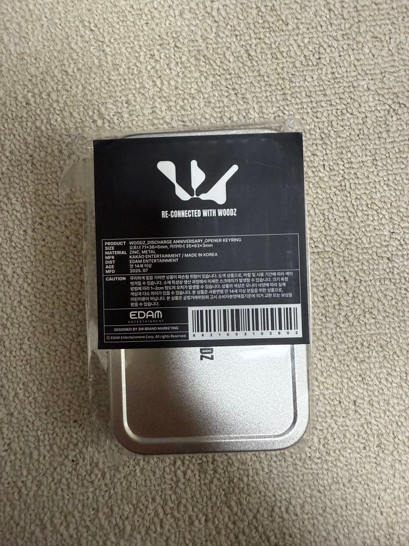 WOODZ スンヨン　popup OPENER KEYRING