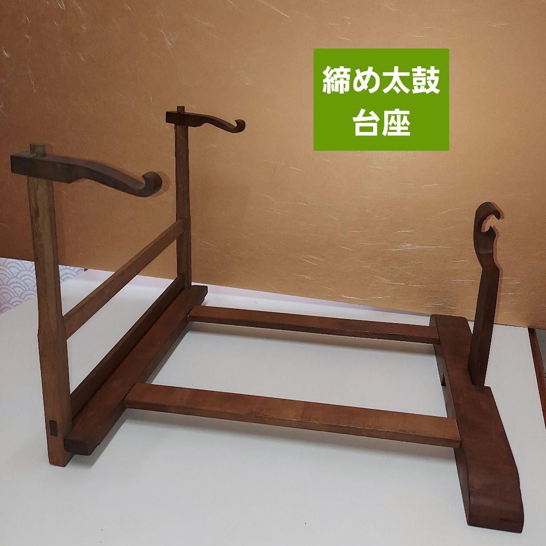 邦楽 / 締め太鼓 金蒔絵舞龍装飾 （スタンド付き）