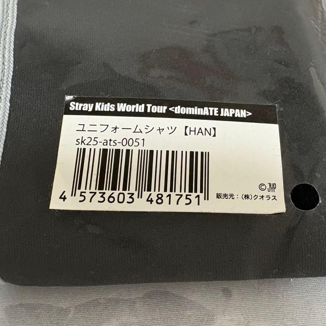 straykids スキズ ハンジソン ユニフォーム dominATE エコパ