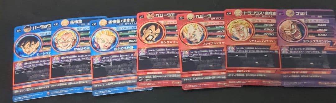 L*様 ドラゴンボールヒーローズ　sr cp　まとめ売り