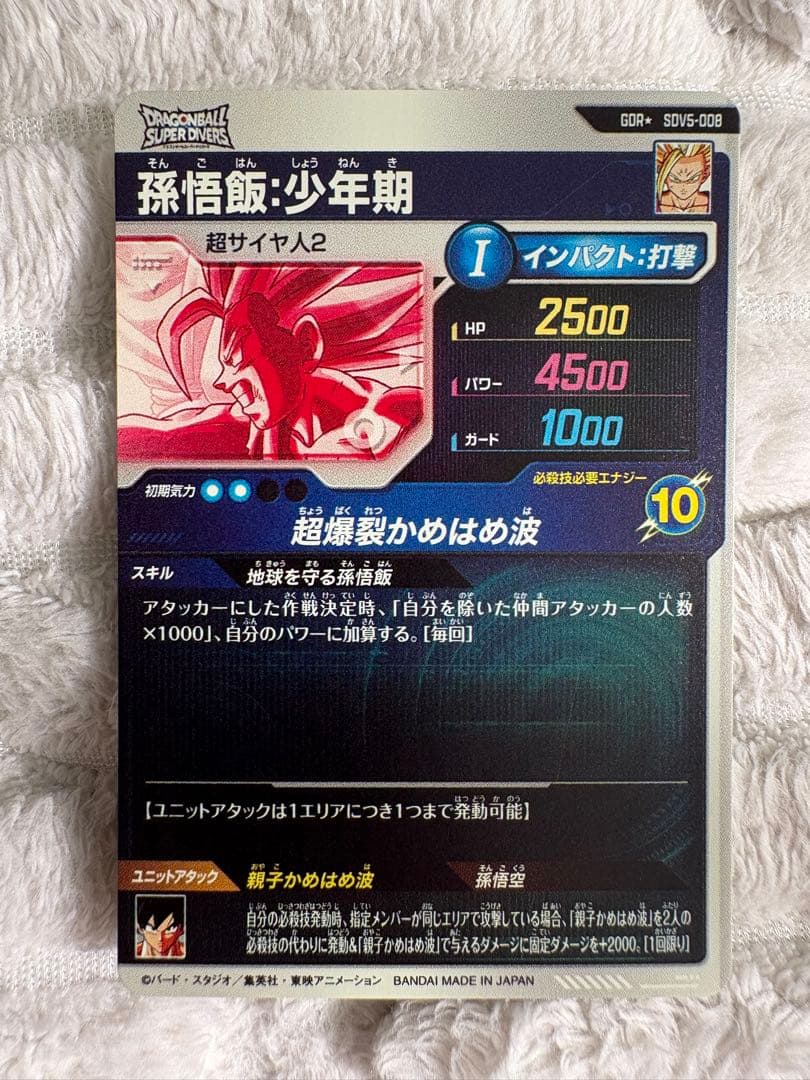 メタドン