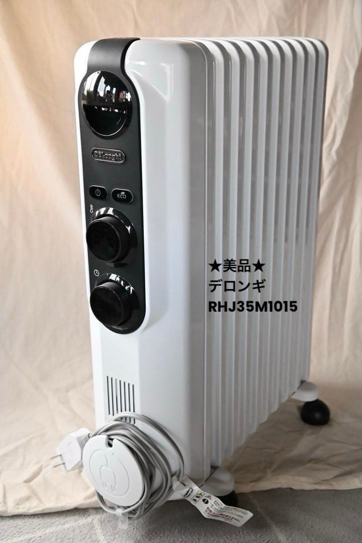 ★✨美品✨★デロンギDe'Longhi オイルヒーター RHJ35M1015