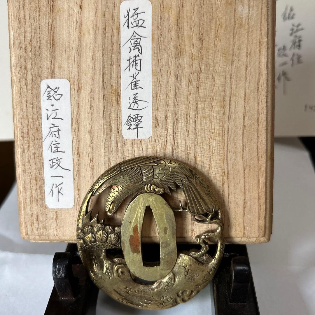 刀鍔火縄銃、千葉で骨董品店やってます、銘あり