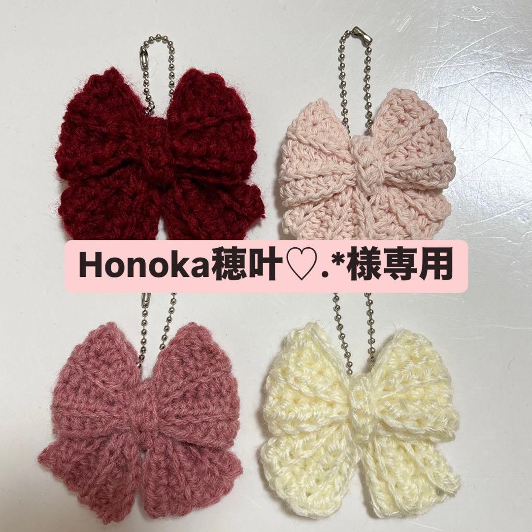 Honoka穂叶♡.*