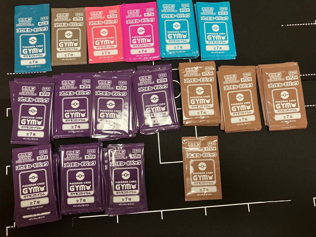 【未開封】ポケモンカードジムプロモパック 118パックセット【非売品】