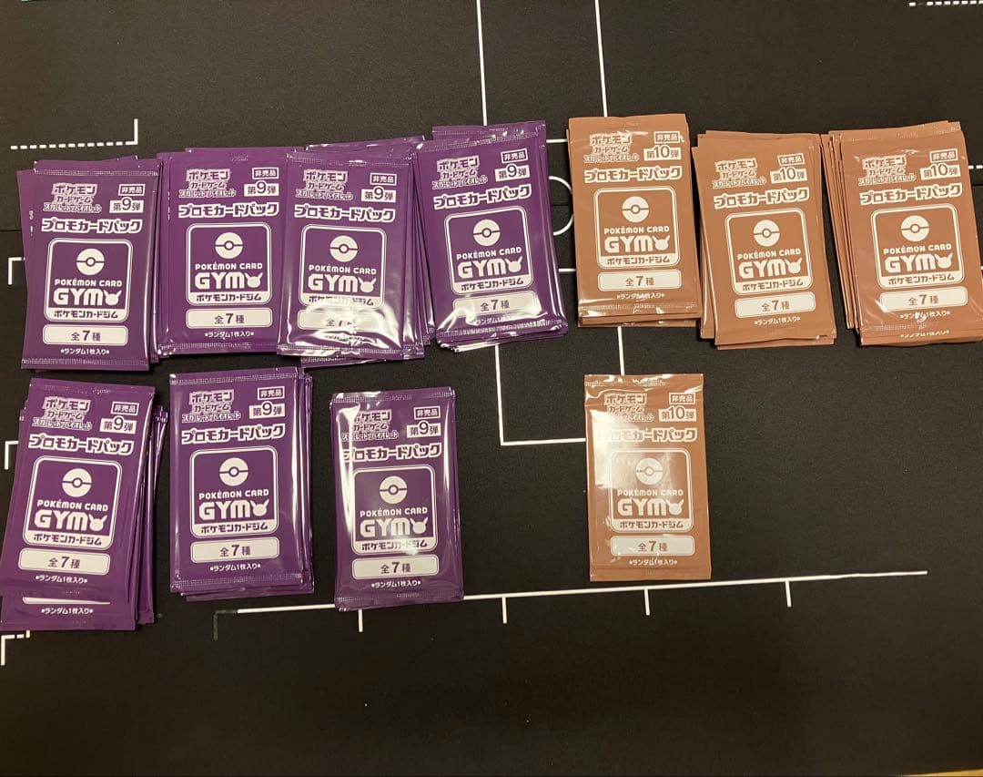 【未開封】ポケモンカードジムプロモパック 118パックセット【非売品】