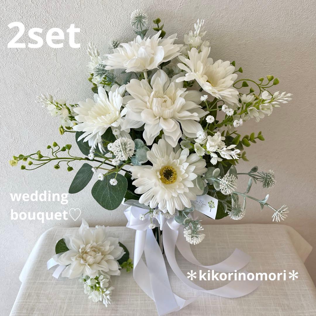ウェディングブーケとブートニアのセット♡ダリアブーケ♡ガーベラブーケ♡前撮り♡
