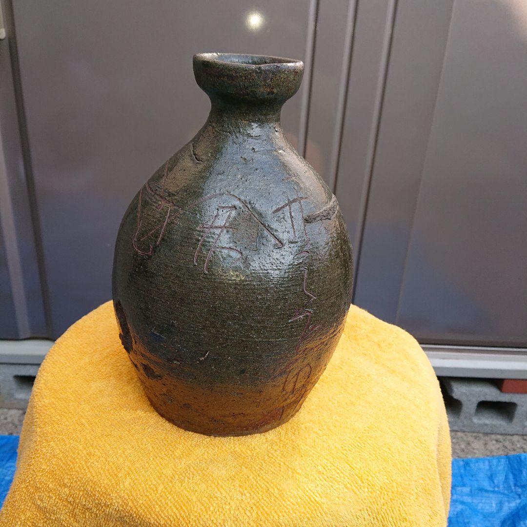 年代物、壺、陶器徳利
