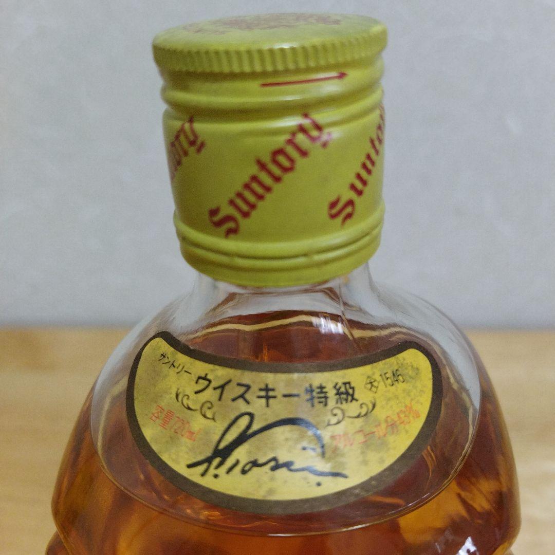 古酒サントリーウィスキー角