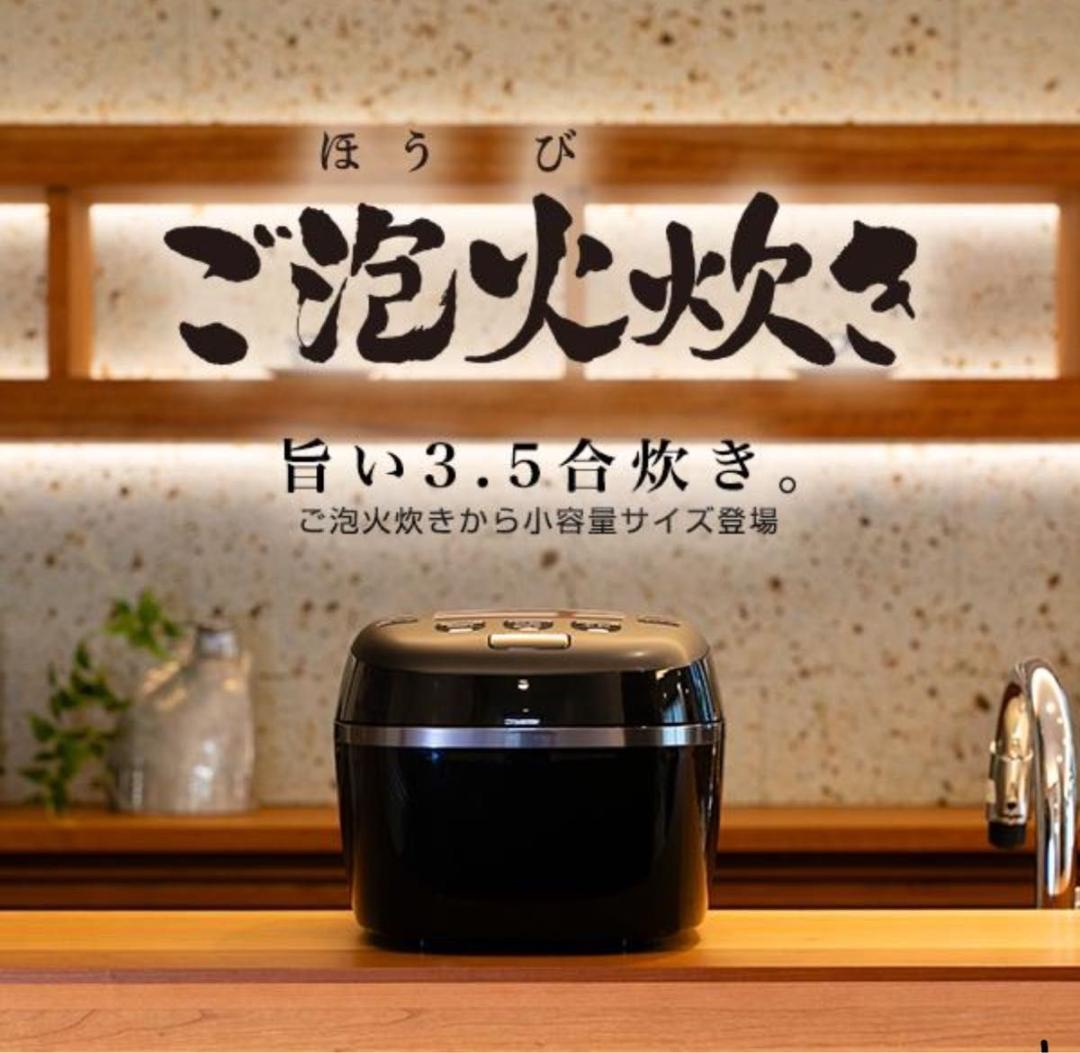 タイガー ご泡火炊き 3合炊き炊飯器 JPD-G06N