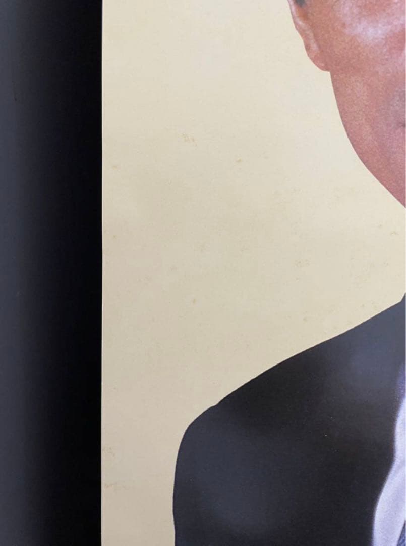 岩城滉一 セイコー シャリオ 朝陽があたる人 懐かしのCMポスター 73×51