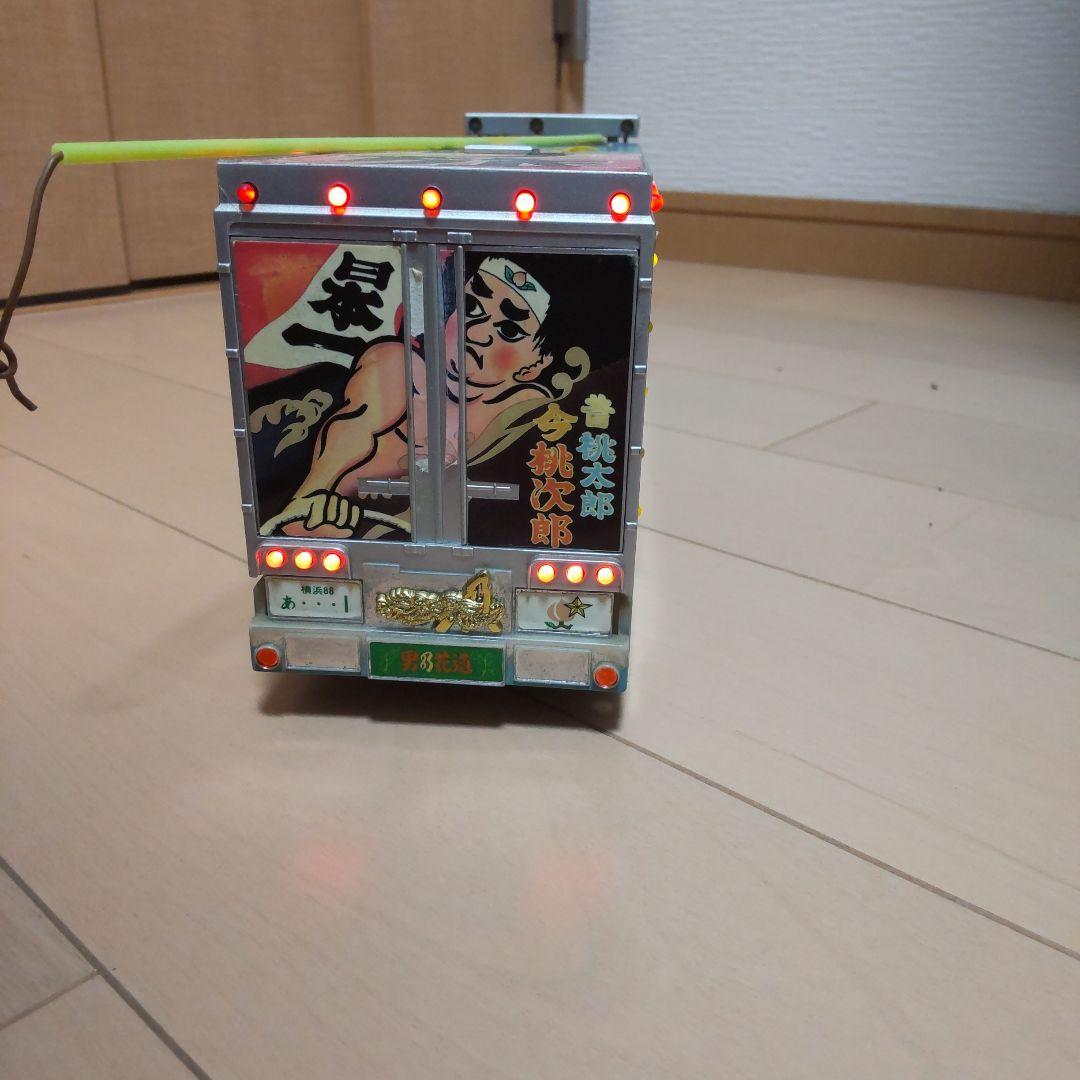 アオシマ　トラック野郎一番星ラジコンシャンク