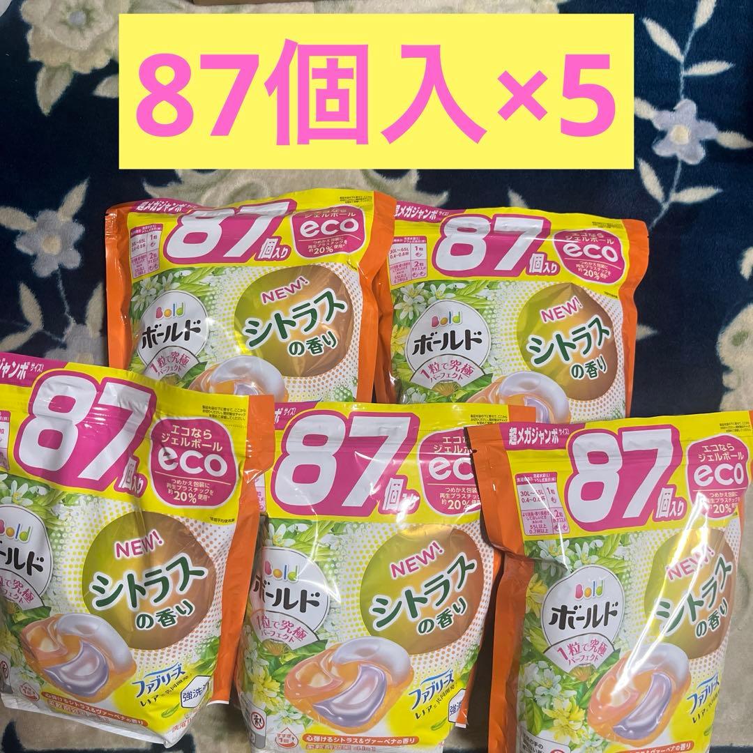ボールド ジェルボール 4in1 シトラス&ヴァーベナ 詰替 87個×5