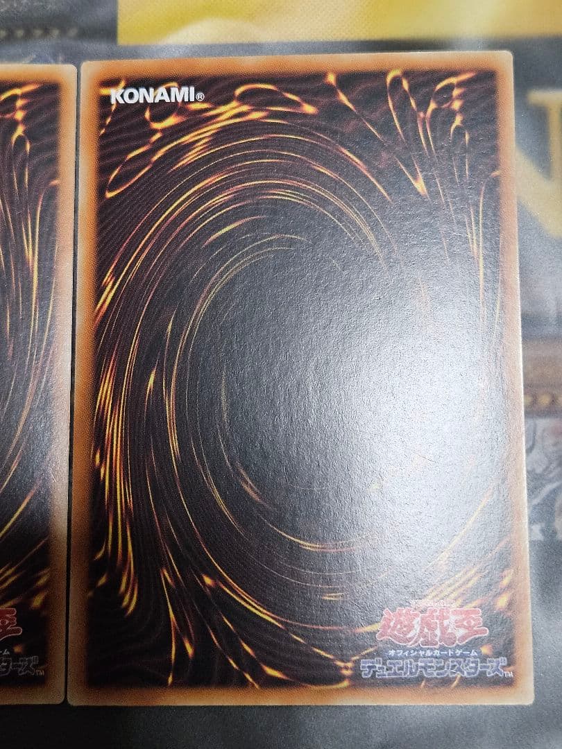 美品 未使用 3枚セット 青眼の白龍 QCCP 25thシークレットレア
