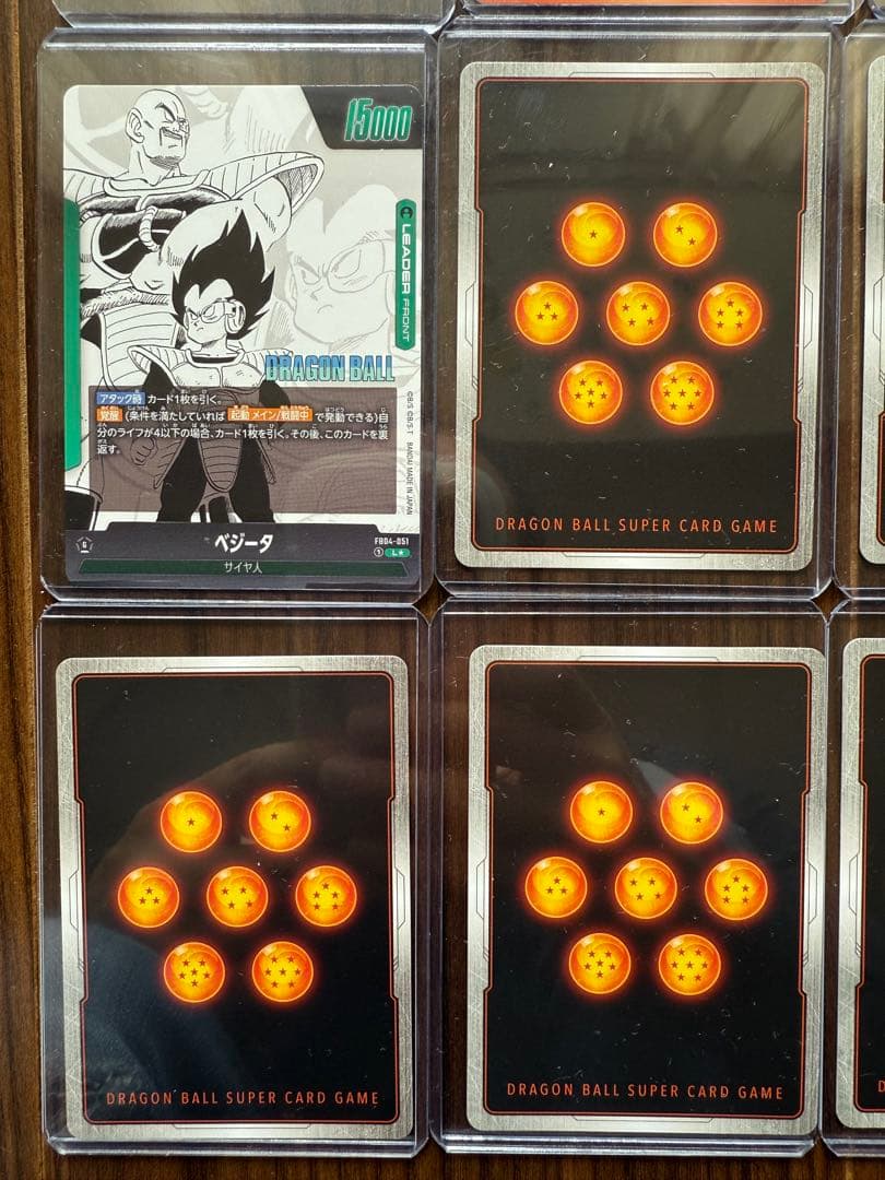 ドラゴンボール フュージョンワールド 19種 エナジーマーカー9種　SCR