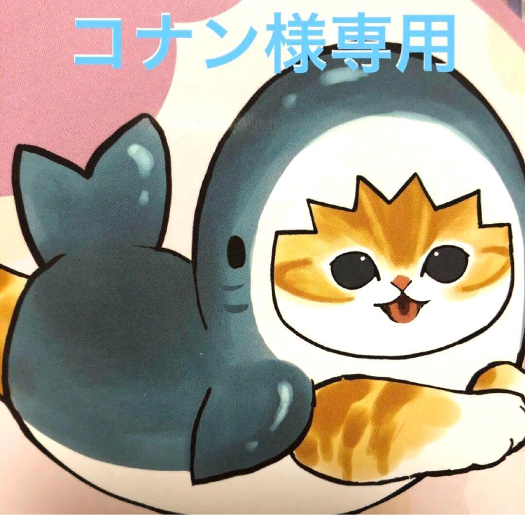 コナン2