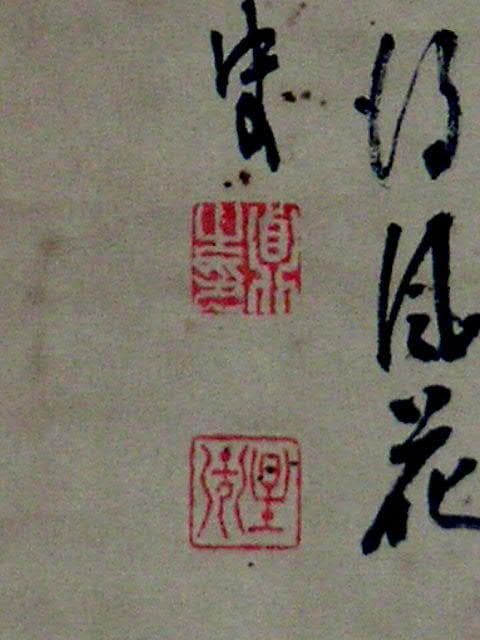 ♥掛軸　山水図　竹林　 成木 星洲 　掛け軸　骨董品