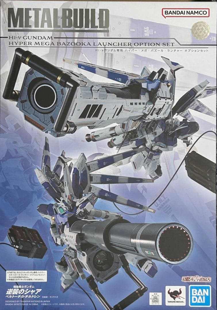 LBUILD Hi-ν&ハイパーメガバズーカランチャーオプションセット