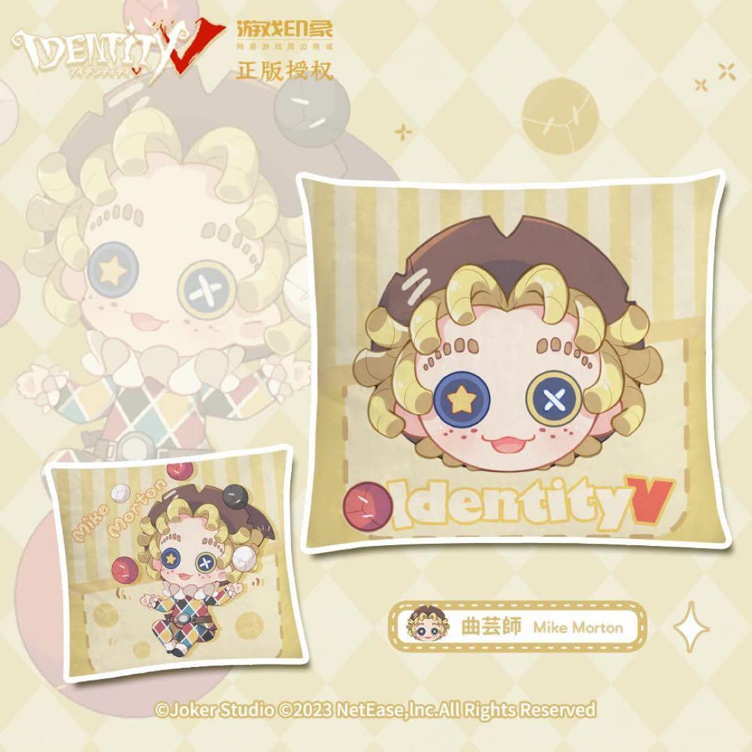 第五人格 曲芸師 クッション ホームシリーズ 再販無し 完売品