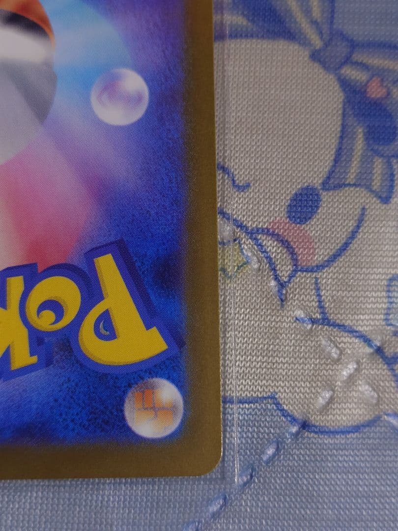 美品 インフェルノX メガリザードンXex　SAR 110/080