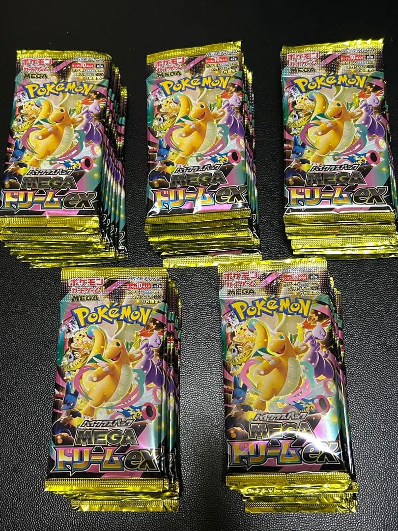 ポケモンカードゲーム MEGA ドリームex サーチ済み 100パック
