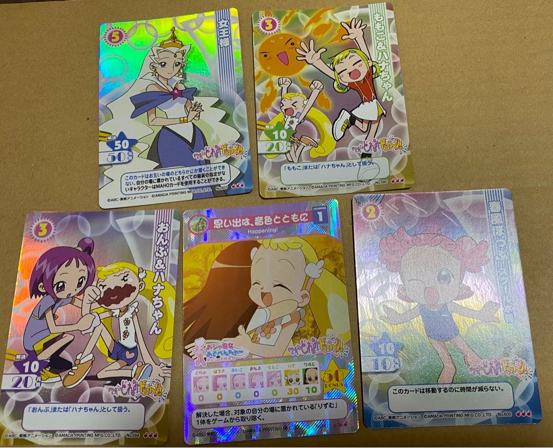 ☆おジャ魔女どれみCGC ホロ5枚セットC
