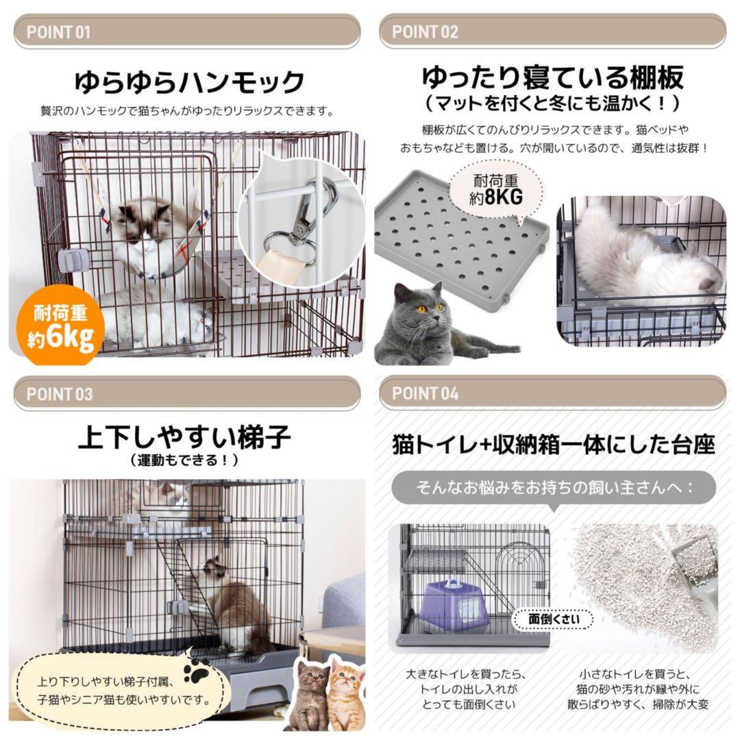 新品　キャットケージ　ケージ　ゲージ　トイレ付き　猫用品　ホワイト　キャスター付