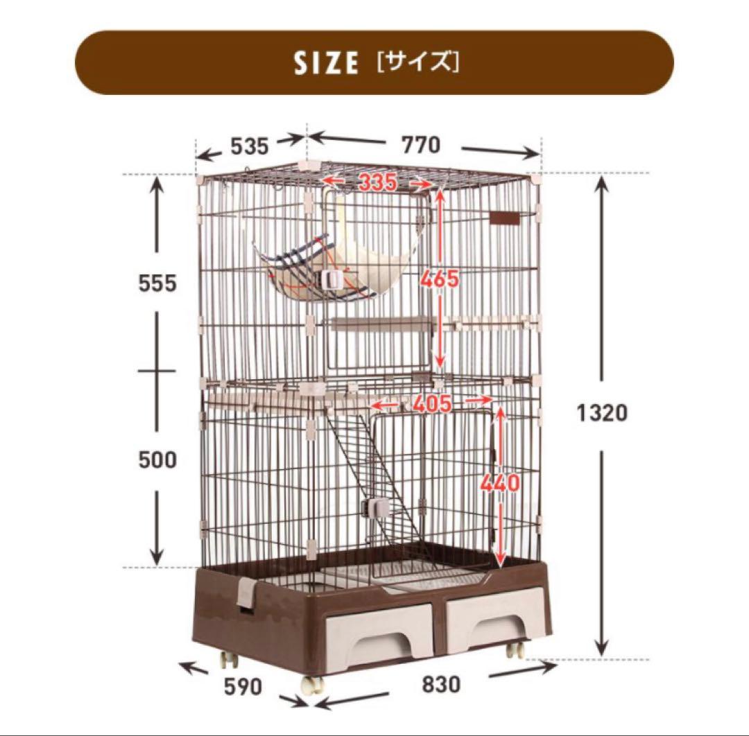 新品　キャットケージ　ケージ　ゲージ　トイレ付き　猫用品　ホワイト　キャスター付
