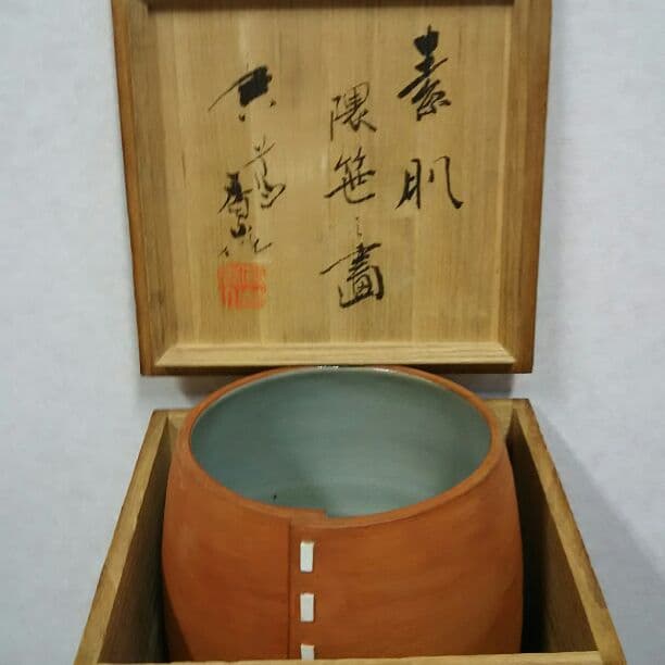 隈笹之図 花瓶